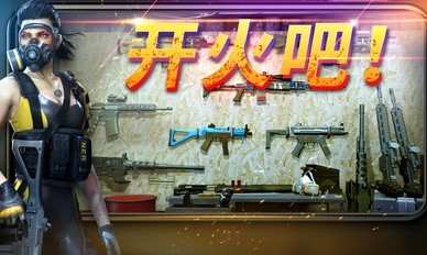 命悬一日中文版