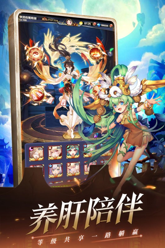 幻界之境b服