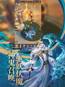 八荒修仙传