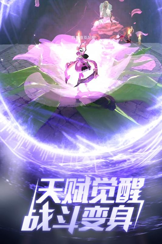 旷野之狩
