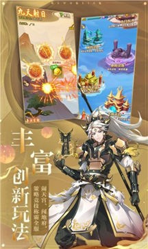 少年西游记之涅槃