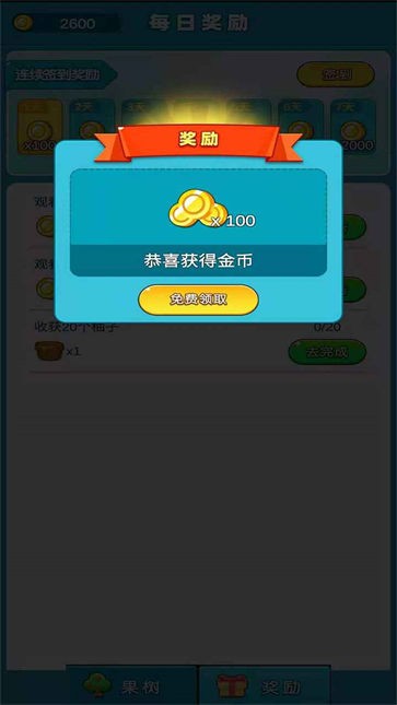 柚子熟了