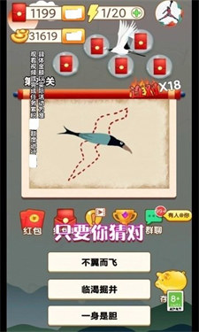 小小升级王