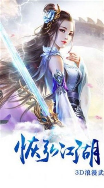 仙游梦境