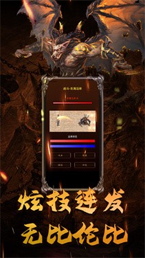 久游火龙