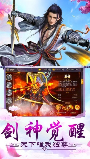 明月江湖