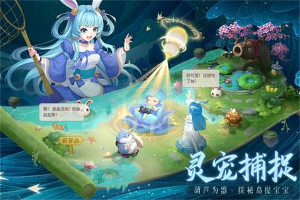 长安幻想九游版
