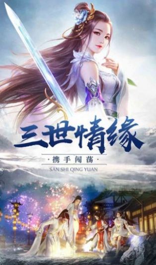 御剑不凡
