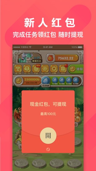 恐龙有钱
