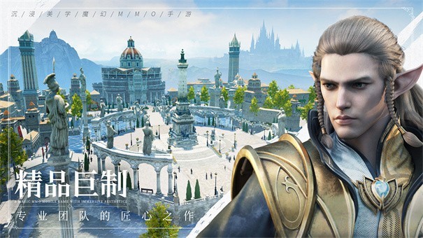 余烬风暴手机版