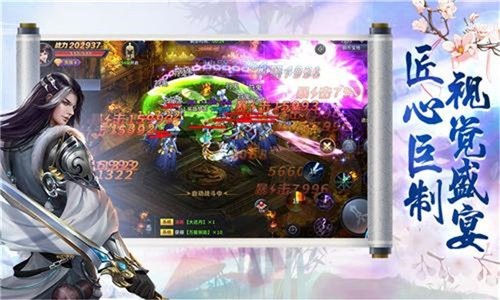 影帝仙侠