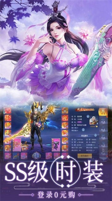 狂神无双之梦语仙缘