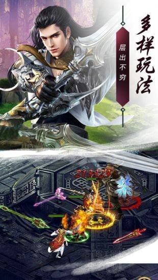 经典沉默传奇