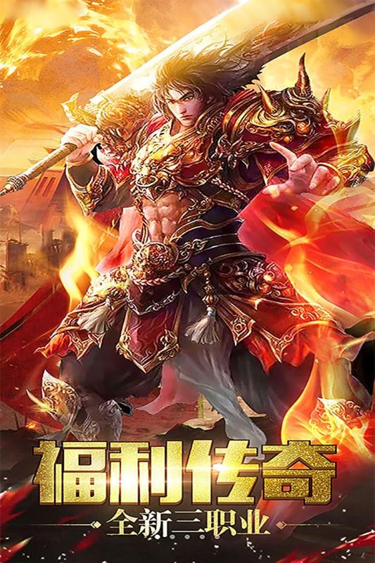 极道龙吟传奇