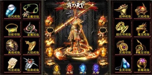 千倍攻速传奇