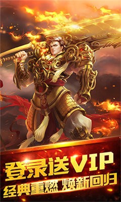 双倍传奇之裁决战刃
