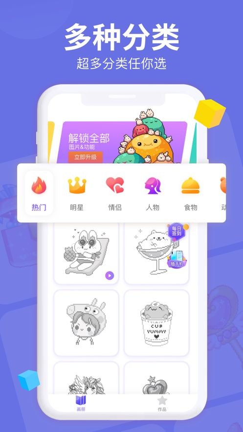 梦幻消消乐