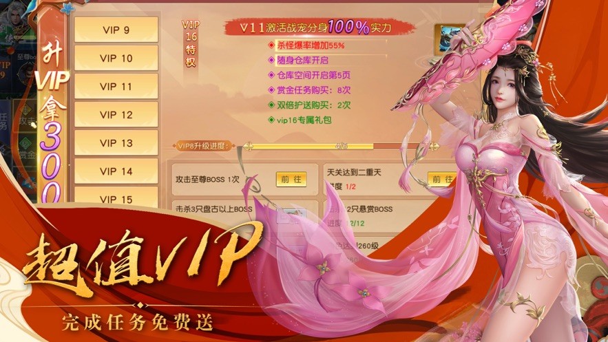 执刃封魔