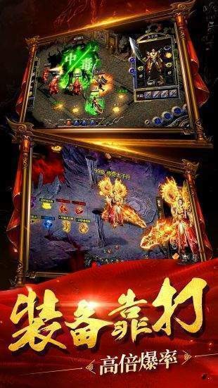 超变双倍传世