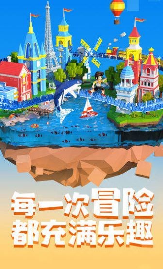 手工星球躲猫猫腾讯版