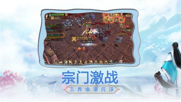 穹苍妖兽红包版