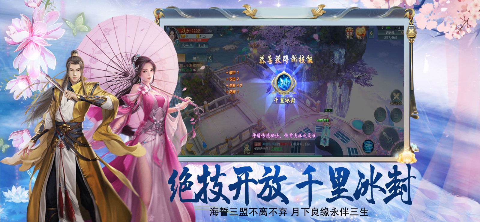 笑笑江湖