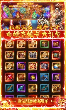 列国争霸