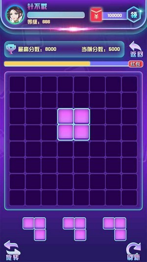 全民消除王红包版