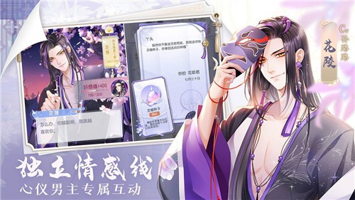 掌门太忙互通服