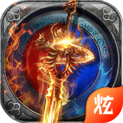 浴血传奇三端互通