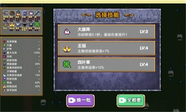 抖音荒野收割者