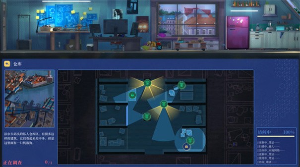 罪城骇客手机版