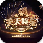 天天娱乐游戏大厅