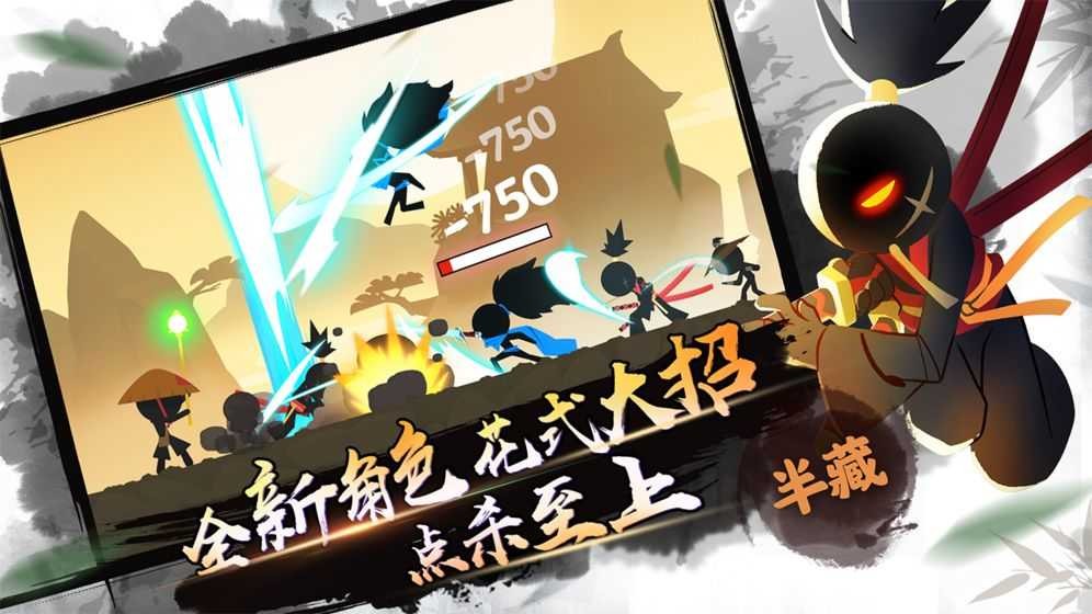 我功夫特牛伍六七联动版