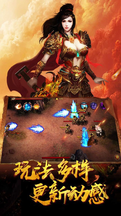 传奇续章3d
