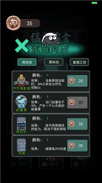 躺平发育苔藓密室
