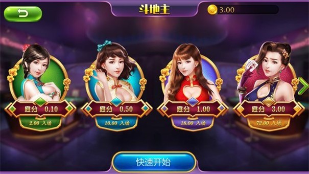 易发棋牌每天送6元救济金