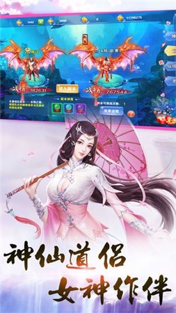 画江湖之圣心诀