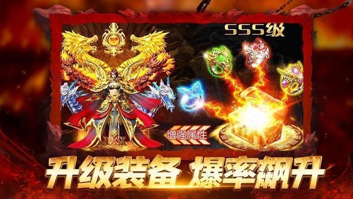 火龙传奇三端互通