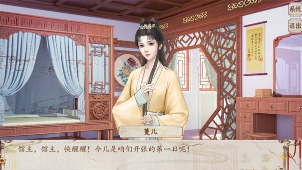 易次元京城第一经纪人