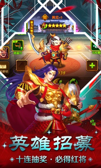 霸王雄心放置版