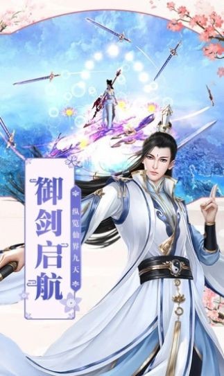 灵武衍道