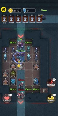 躺平版王者峡谷