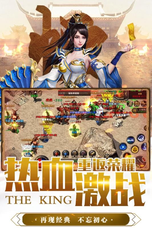 霸业永恒