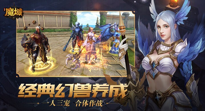 风暴魔域2怀旧版