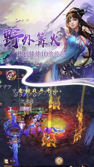 哪吒重生之乱世封神手游