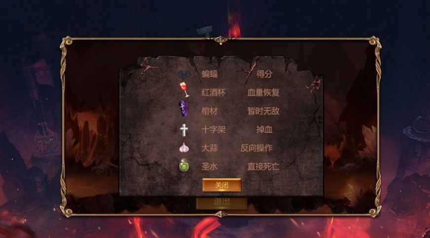 暮光传说