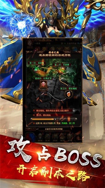 释厄剑古羌传奇