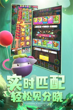 植物休闲大作战小米版