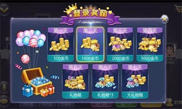 381棋牌最新版